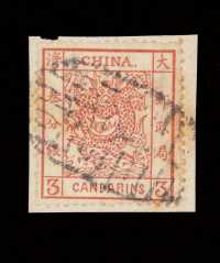 △ 1878年大龙薄纸邮票剪片一件